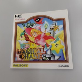 Pc Engine Magical Chase Software Postcard Standard Sleeve With Sponge Limited Ed
