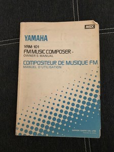 Livre Pour ordinateur MSX Yamaha Musical 5