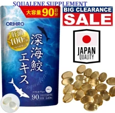 Deep Sea Shark Liver Oil 540 Capsules | Small & Easy-to-Swallow Squalene  90Day