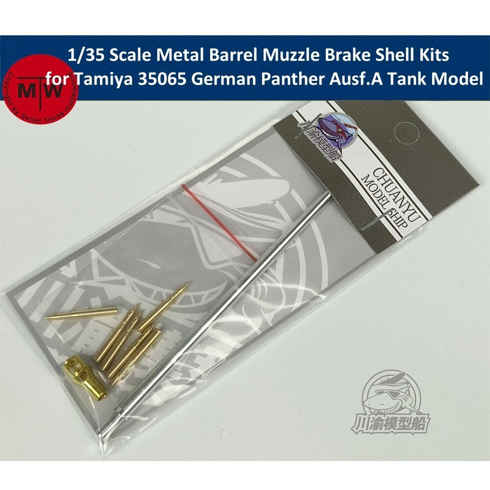 1/35 Metal Barrel Muzzle Brake for Tamiya 35065 German Panther Ausf.A Tank Model