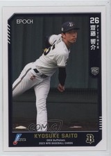2023 Epoch NPB Baseball Kyosuke Saito #034 0sk9