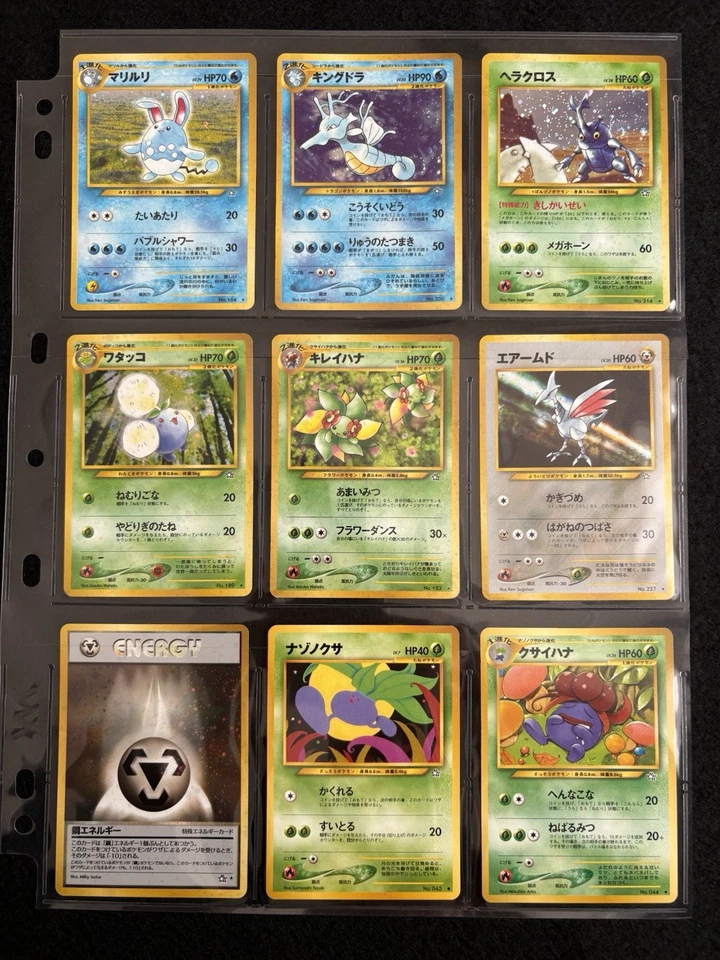 Japanese Pokemon Card Master Complete Set Neo Genesis 96/96 Old back Lugia - Image 4 of 4