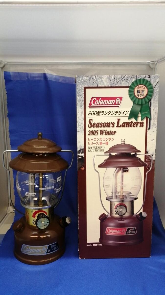 New, unused COLEMAN Model No. 200B644J Seasons Lantern 2005 New, unused COLEMAN Model No. 200B644J Seasons Lantern 2005