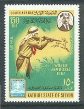ADEN KATHIRI 1967 12th WORLD SCOUT JAMBOREE USA Hunting Stamp