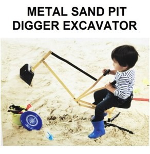 kids sand digger
