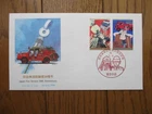 Japan Stamp First Day Cover Japan Fife Service 50th Anniversary 1998