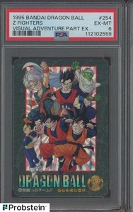 Visual Adventure Dragon Ball | eBay