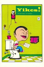 Yikes! (Weissman) #2 VF/NM; Weissman | we combine shipping