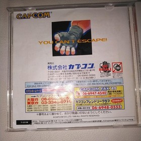 Street Fighter III W Impact Dreamcast Japan O2