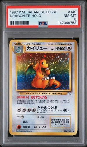 1997 POKEMON JPN FOSSIL #149 DRAGONITE-HOLO PSA 8