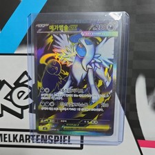 Pokemon Karte - Mega Absol EX - Full Art - Koreanisch - Mega Brave 79 SR - NM