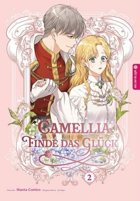 Camellia - Finde das Glueck, Band 02