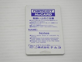 Pac-Land (PC Engine Version) PC Engine JP GAME. 9000024566736