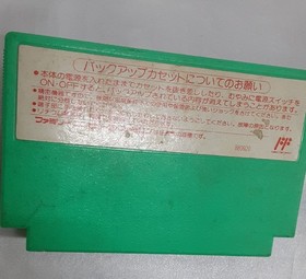 Doraemon: Giga Zombie Strikes Back FC Famicom Family Computer Game Software No