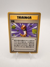 gust of wind pokemon card value Gust of Wind - Base Set (Shadowless)