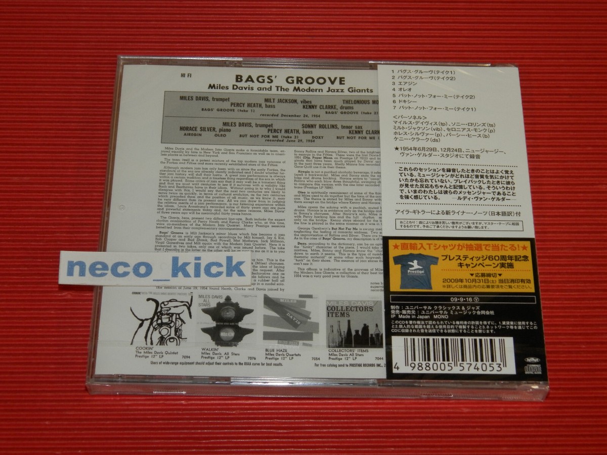 11B MILES DAVIS BAGS ' GROOVE RVG REMASTER JAPAN CD | eBay