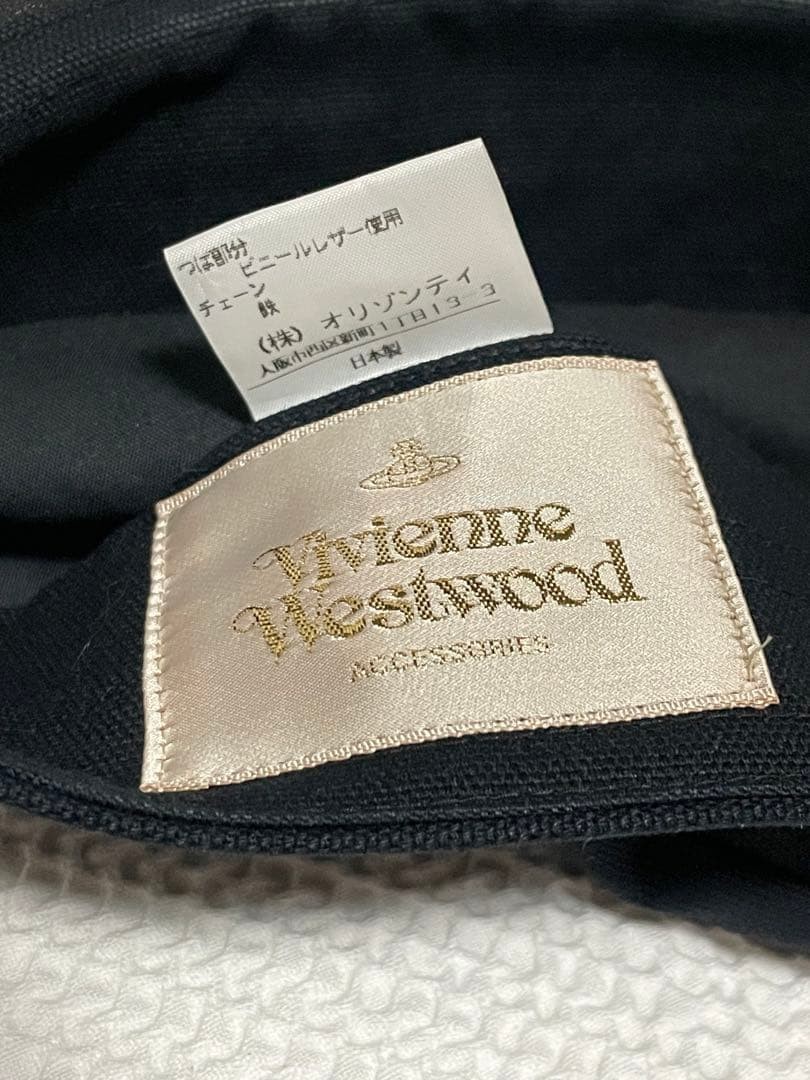 Vivienne Westwood Police Cap Made in Japan Orisondi image 10
