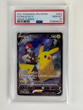 Pikachu V #222 Prices | Pokemon Japanese VMAX Climax | Pokemon Cards