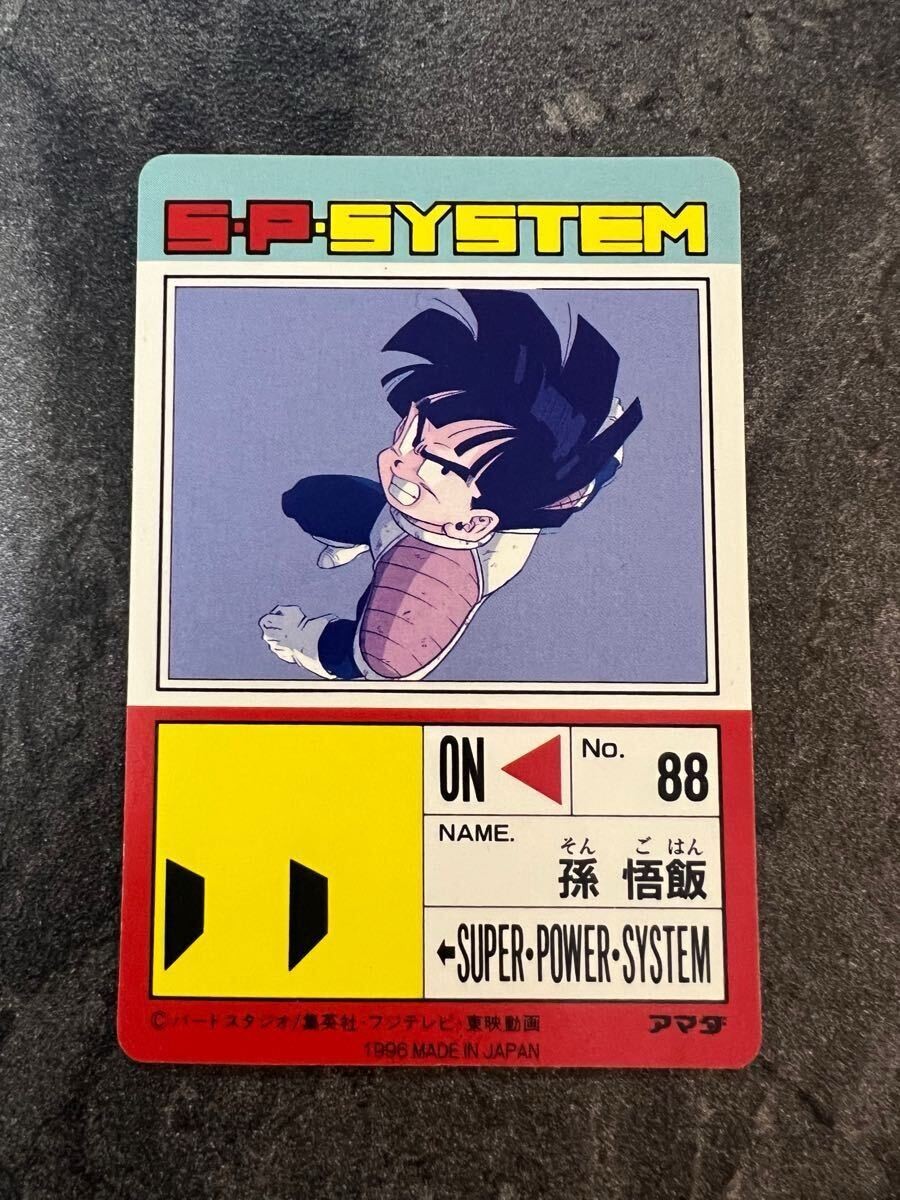 日本最大の Ball Dragon Memorial Reprint Carddass No.550 14 Part Amada ドラゴンボールカード