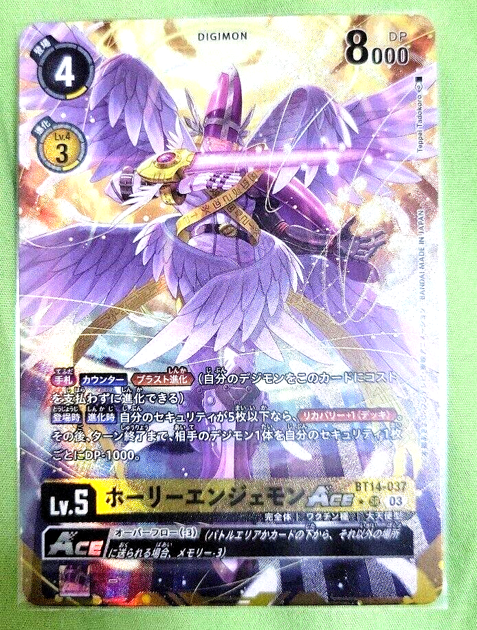 Digimon Card Game MagnaAngemon ACE BT14-037 SR Parallel Japanese