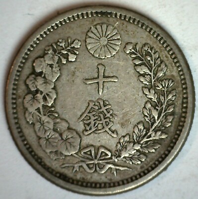 1900 (Year 33) Japan Silver 10 Sen Coin You Grade Circulated Mutsuhito ...