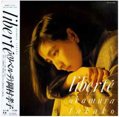 Takako Okamura Liberté OBI + INSERT JAPAN NEAR MINT Fun House Vinyl LP