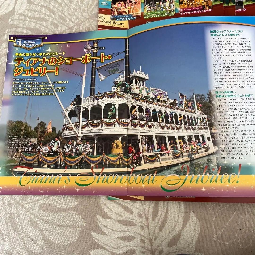 ★ディズニーパレード DeAGOSTINI Disney Parade Magazine only