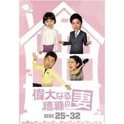 The Great Wife of Kasunuka DVD-BOX4: Kang Sung-yeon An Jae-mo Kim Ji-yeon Used 2