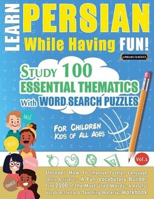 Learn Persian While Having Fun! - For Children: Kids of All Ages - Study 100 Ess