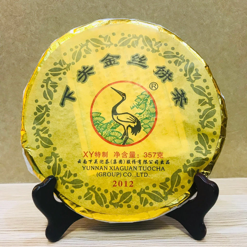 Cinta de seda dorada Xiaguan 2012 XY Pu'er Puerh Pu Erh té crudo Puer Shen 357 g Foto 3 de 4
