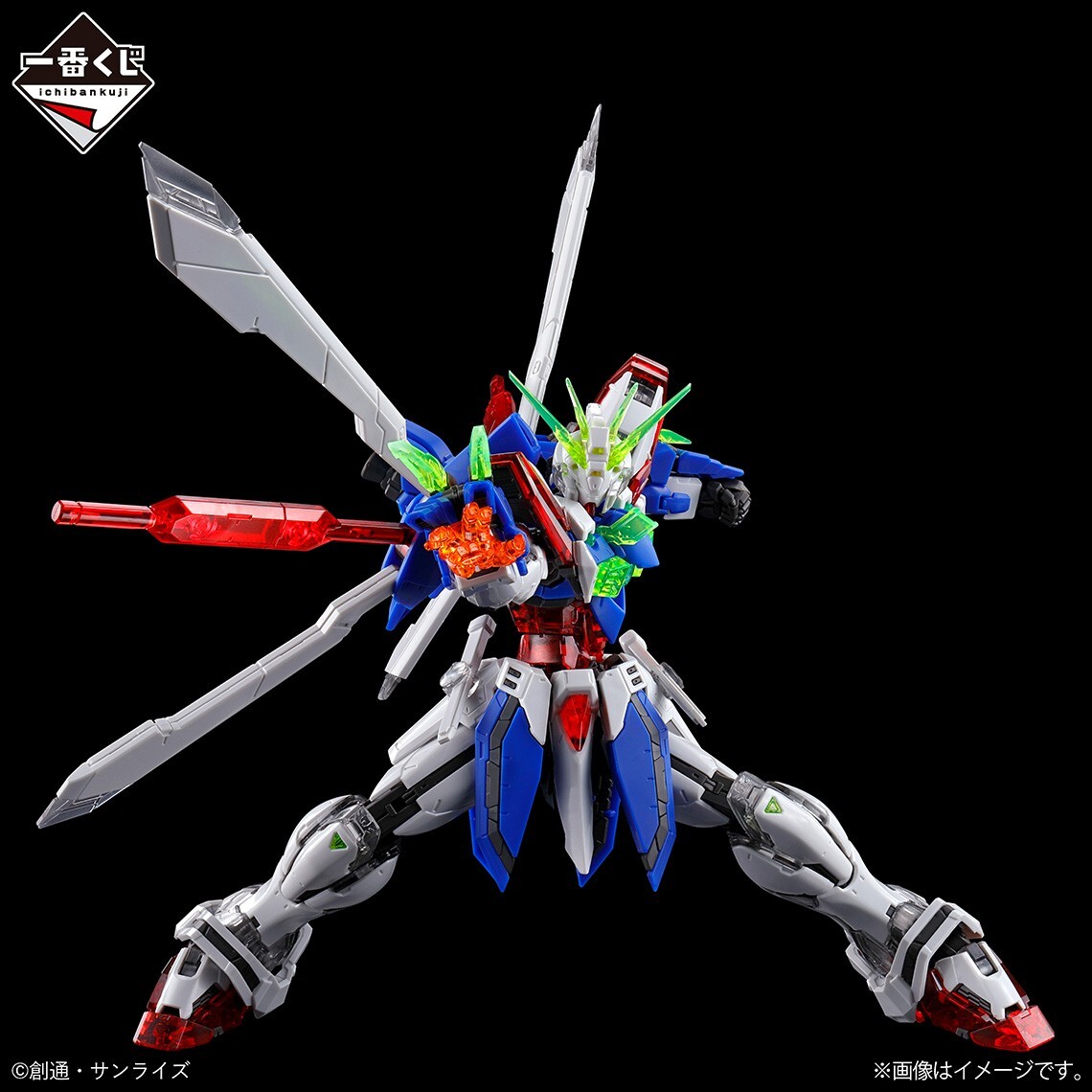 Ichiban Kuji Mobile Suit Gundam Gunpla 2024 B Prize God Gundam