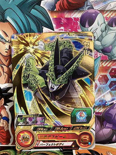 Cell UM2-058 R Super Dragon Ball Heroes Mint Card SDBH | eBay