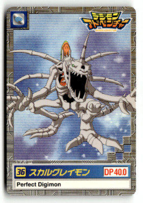 digimon skullgreymon card Digimon TCG SkullGreymon BT6-078 Super Rare Near Mint main image 1