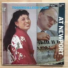 TOSHIKO / LEON SASH at Newport 1958 VERVE MGV-8236 DG Trumpet Player Logo