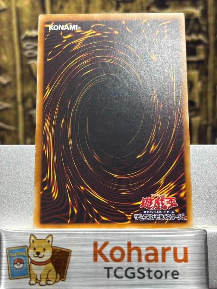 Yugioh Black Luster Soldier Ultimate Rare 304-054 Japanese Vintage -NM 2002 - Image 2 of 4