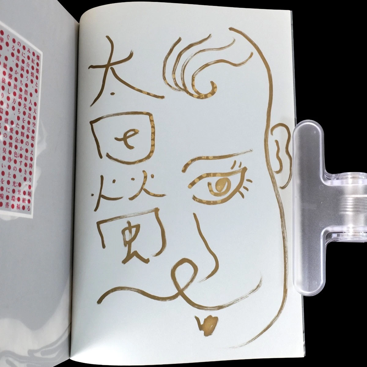 Original 1950-Now Antiquarian & Collectible Signed Books in
