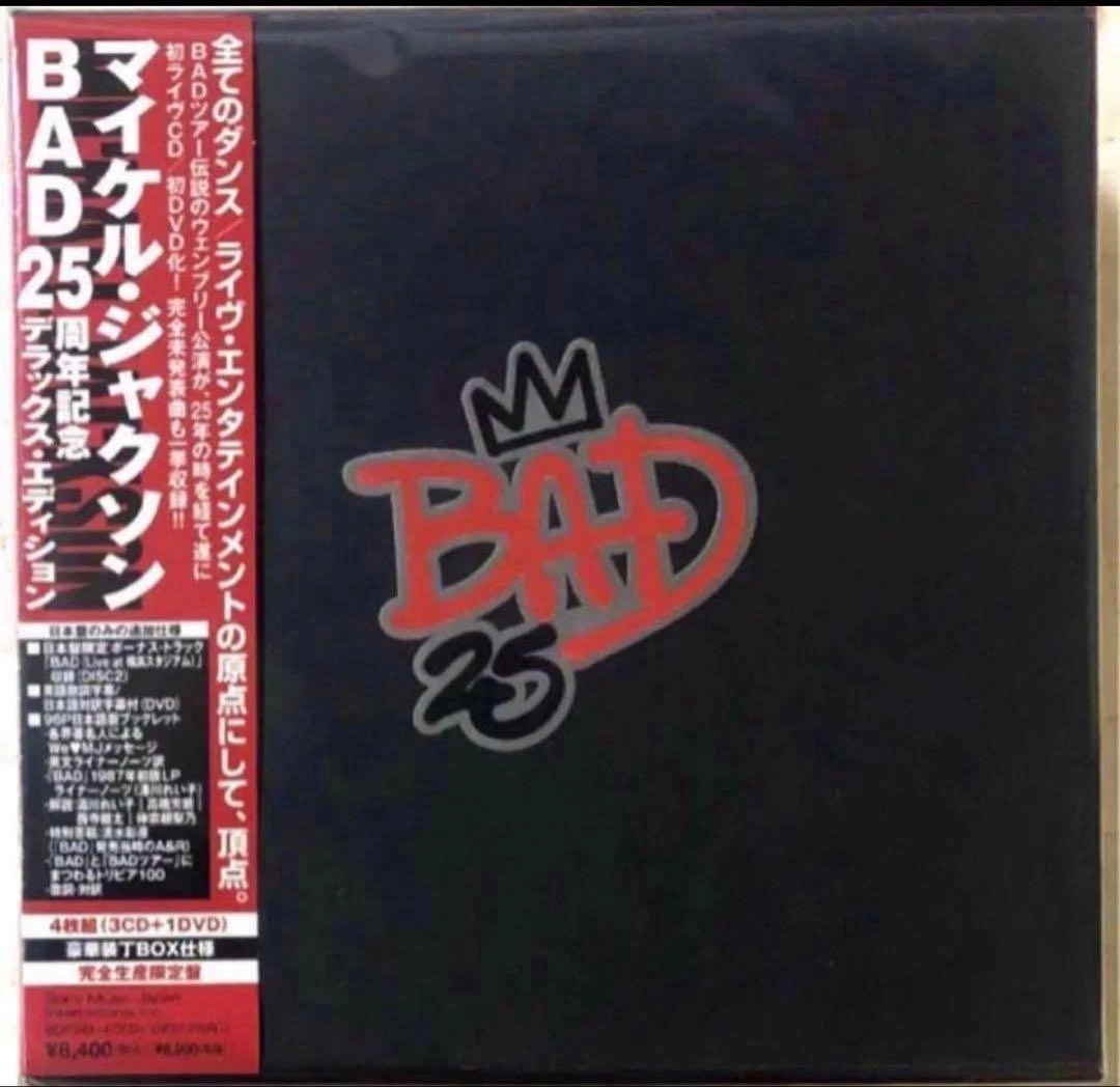 michael jackson bad 25 deluxe products for sale | eBay