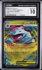 2025 POKEMON JAPANESE MEGA BRAVE - HOLO MEGA VENUSAUR EX CGC 10 GEM MINT