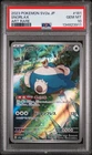SNORLAX 2023 Pokemon Japanese SV2a 151 Art Rare #181 PSA 10