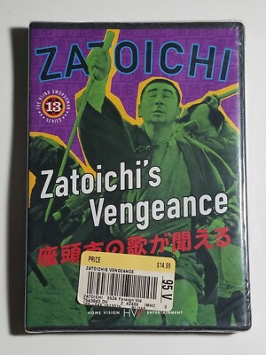 Zatoichi's Vengeance DVD REGION 1 (2004) -- NEW! SEALED!!