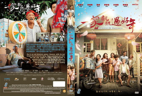 Chinese Movie DVD 一家親親過好年 A House of Happiness English Subtitle Region All - Picture 3 of 3