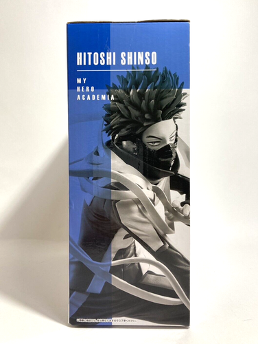 My Hero Academia Hitoshi Shinso Figure Ichiban Kuji E Go And Go Bandai Japan NEW - Picture 3 of 13