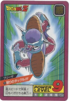 Dragon Ball Z DBZ - POWER LEVEL SUPER BATTLE - HIDDEN PRISME 25 Unpeeled (1996)