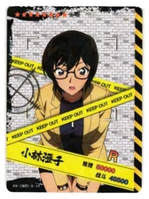 Sumiko Kobayashi R KN-1M04-R-49 DETECTIVE CONAN Anime Collectible Card