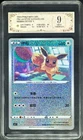 2024 Pokemon Cards CHN. Eevee 003/004 PCG 9 (SAME AS PSA 9)