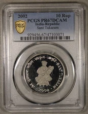 2002 India Republic Sant Tukaram 10 Rupees PCGS PR67 DCAM