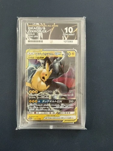 Pokémon TCG Tag Team Pikachu & Zekrom GX 041/173 ACE 10