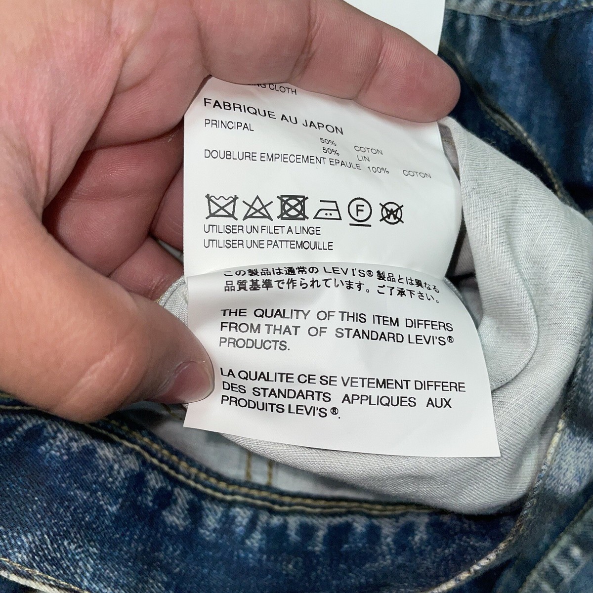 ad2001 JUNYA WATANABE Levi's トラッカージャケット Junya watanabe levi's denim jacket - Gem