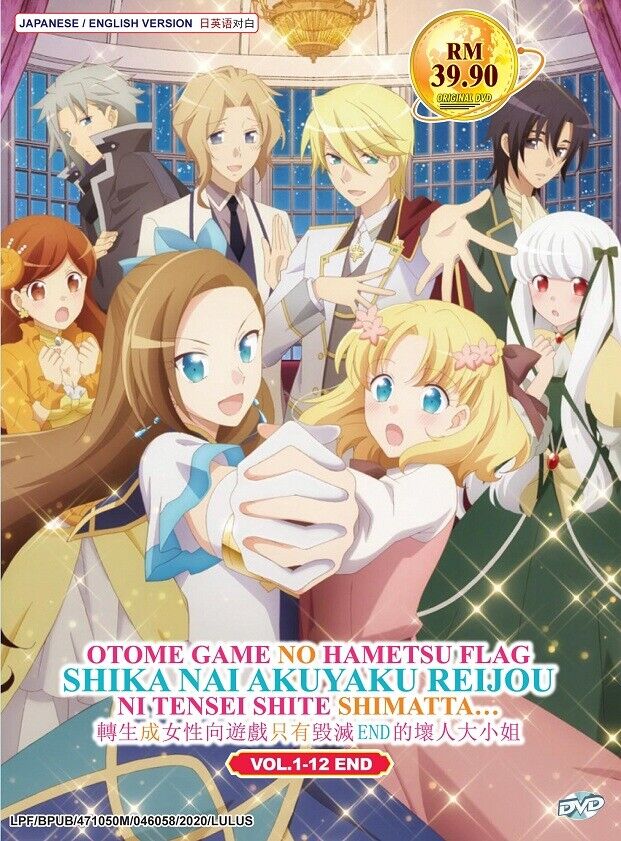 DVD Anime Otome Game No Hametsu Flag Shika Nai  Season 1+2 (1-24 End)  ENGLISH