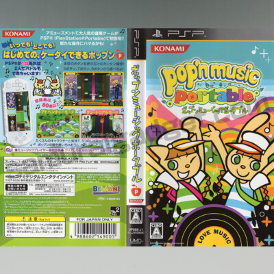 Pop'n Music Portable & Pop'n Music Portable2 (2Games) PSP VeryGood